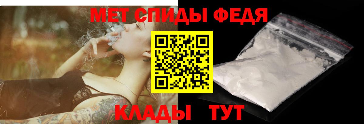 Amphetamine Розовый  Вход с VPN  АМФ  Камышин 