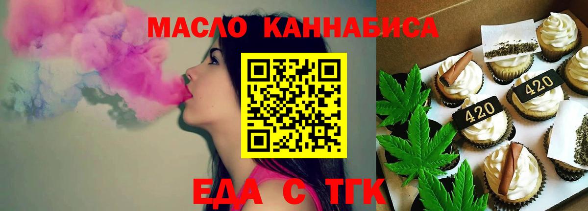 Камышин  Canna-Cookies марихуана  Вход с VPN 