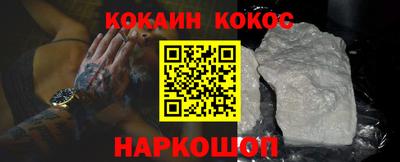 метамфетамин Краснознаменск
