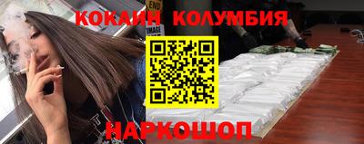 сатива Краснокаменск