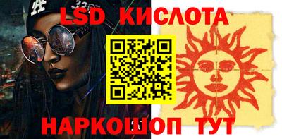 сатива Краснокаменск