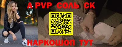 метамфетамин Краснознаменск