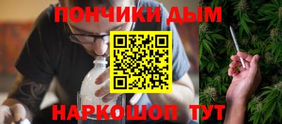 сатива Краснокаменск