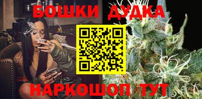 метамфетамин Краснознаменск