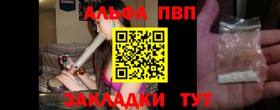 метамфетамин Краснознаменск