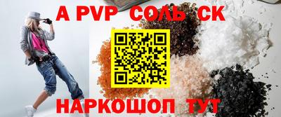 метамфетамин Краснознаменск