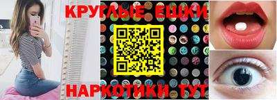 метамфетамин Краснознаменск