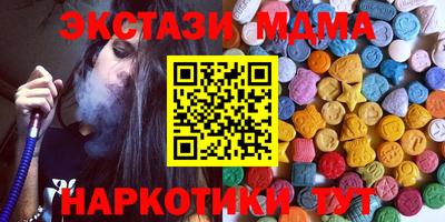 сатива Краснокаменск