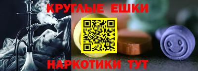 сатива Краснокаменск