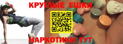 метамфетамин Краснознаменск
