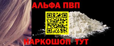 метамфетамин Краснознаменск
