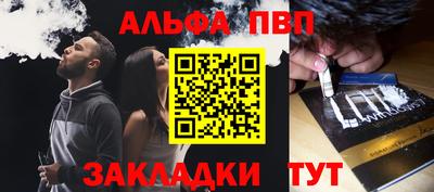 метамфетамин Краснознаменск