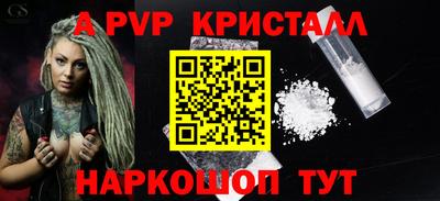 сатива Краснокаменск