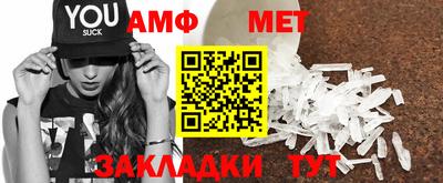 метамфетамин Краснознаменск