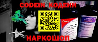 сатива Краснокаменск