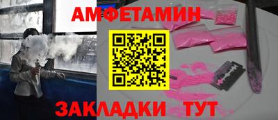 сатива Краснокаменск