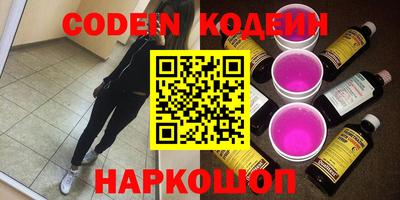 метамфетамин Краснознаменск
