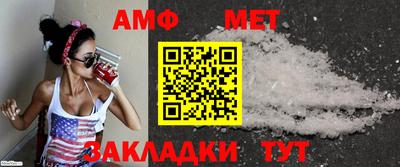 метамфетамин Краснознаменск