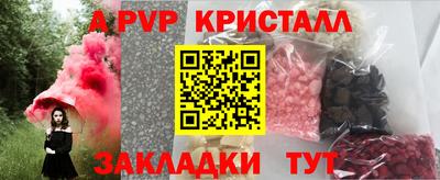 метамфетамин Краснознаменск