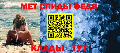 метамфетамин Краснознаменск