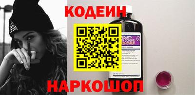 сатива Краснокаменск