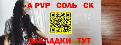 сатива Краснокаменск