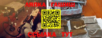 метамфетамин Краснознаменск