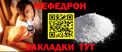 метамфетамин Краснознаменск