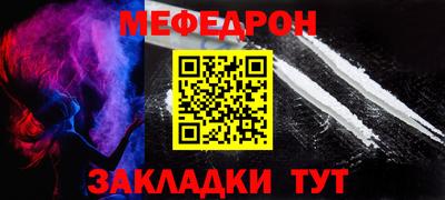 метамфетамин Краснознаменск