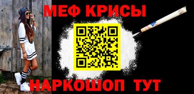 сатива Краснокаменск