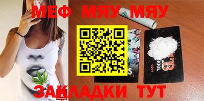 метамфетамин Краснознаменск