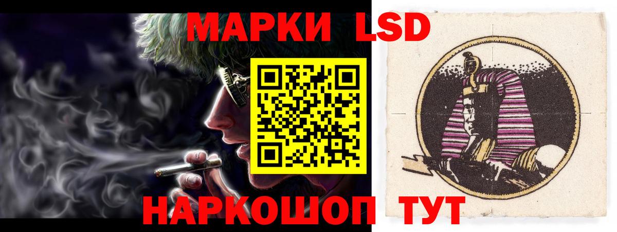 Лсд 25 экстази  Вход с VPN  Камышин  ЛСД экстази кислота 