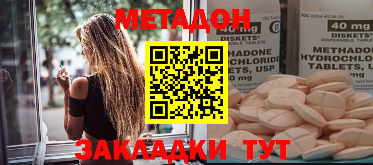 Цена  Марихуана  Вход с VPN  ГАШИШ  Камышин  КОКАИН  ГАШИШ  МЕФ кристаллы  Героин 