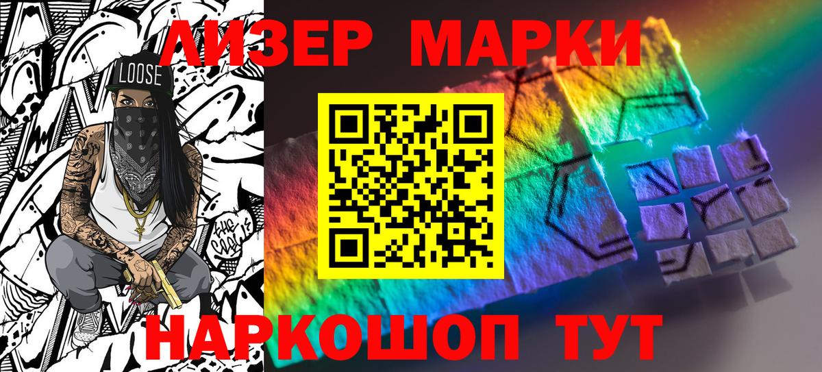 Меф мяу мяу Камышин