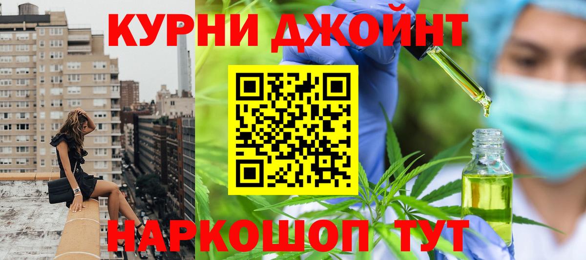 Шишки марихуана SATIVA & INDICA  Конопля White Widow  Марихуана марихуана  Камышин  Вход с VPN  Каннабис VHQ 